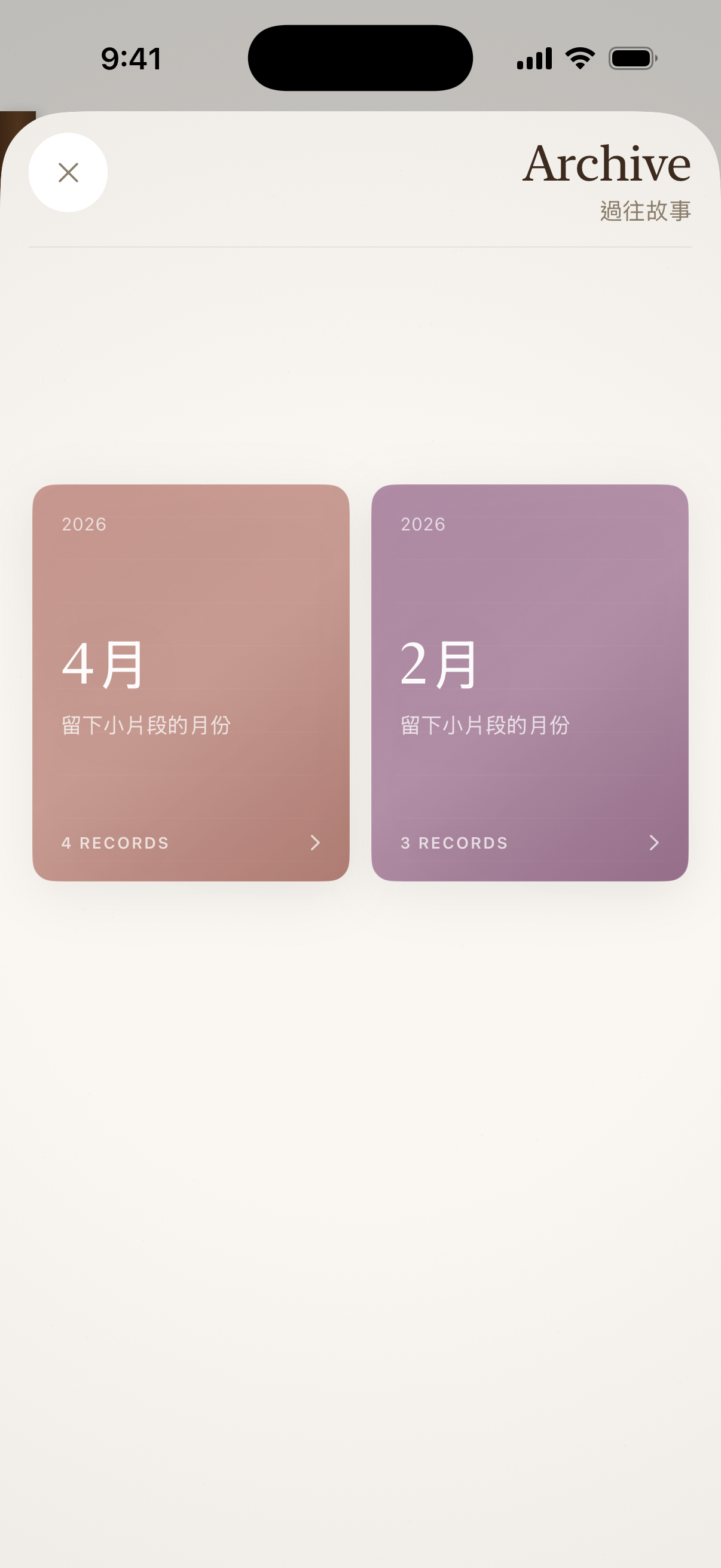 Lifefolio 月份封存畫面